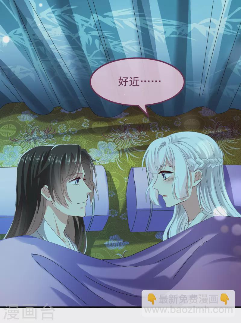 第54话 陪我-第58话