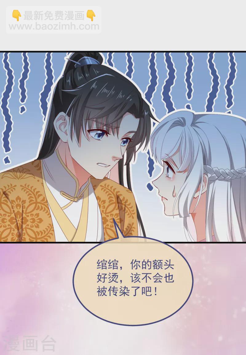 第56话 人祸-第60话
