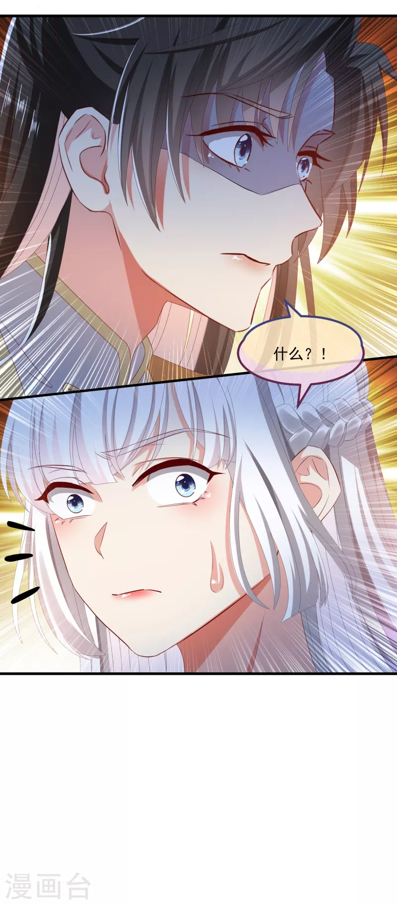 第56话 人祸-第60话