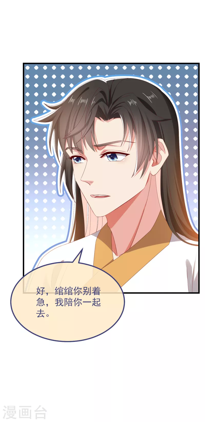 第56话 人祸-第60话