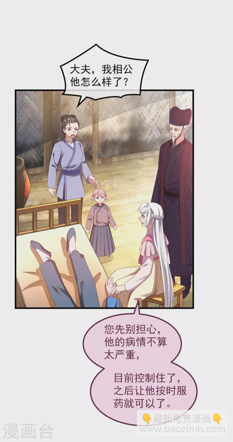 第56话 人祸-第60话