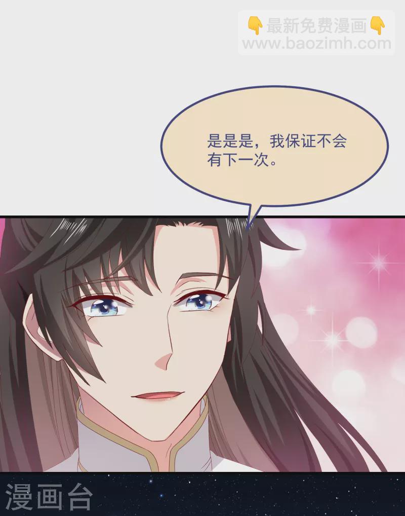 第58话 同生共死-第62话