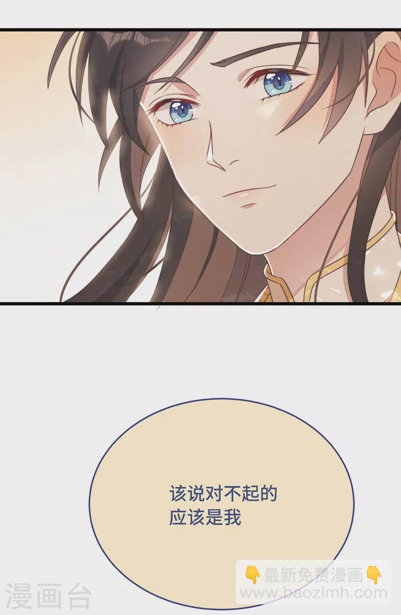 第8话 反套路绿茶-第10话