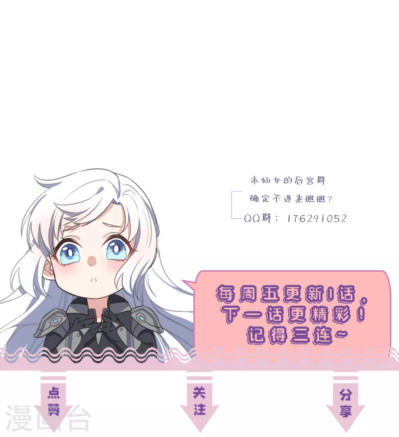第8话 反套路绿茶-第10话