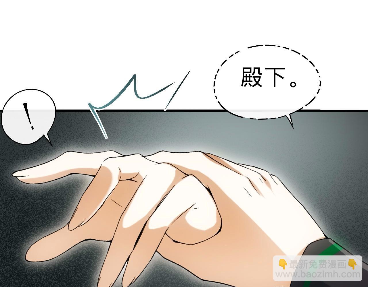 -08- 地精怪(1/3)-第10话