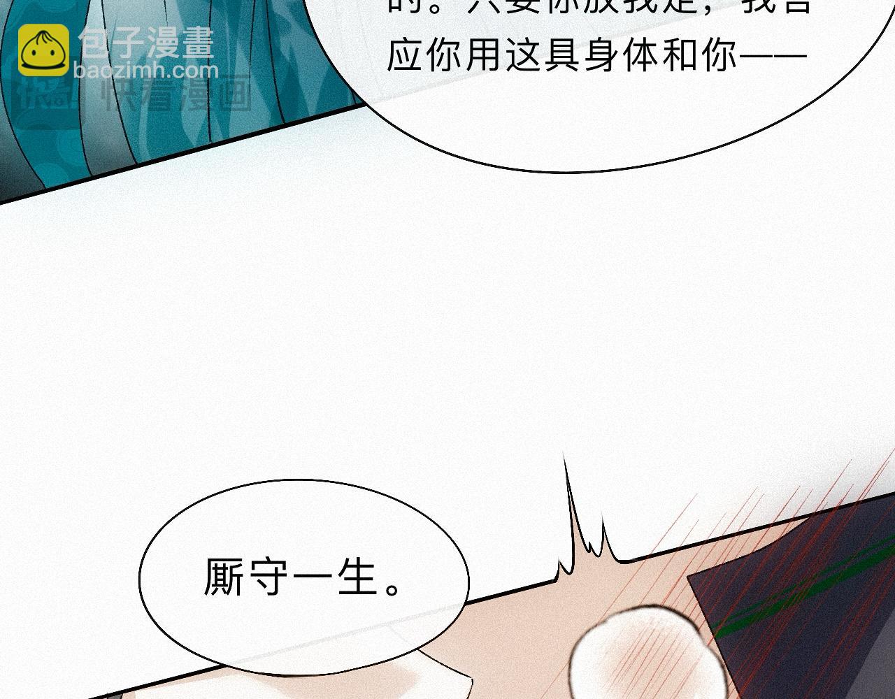 -10- 杀敌八百，自损一千(1/3)-第12话