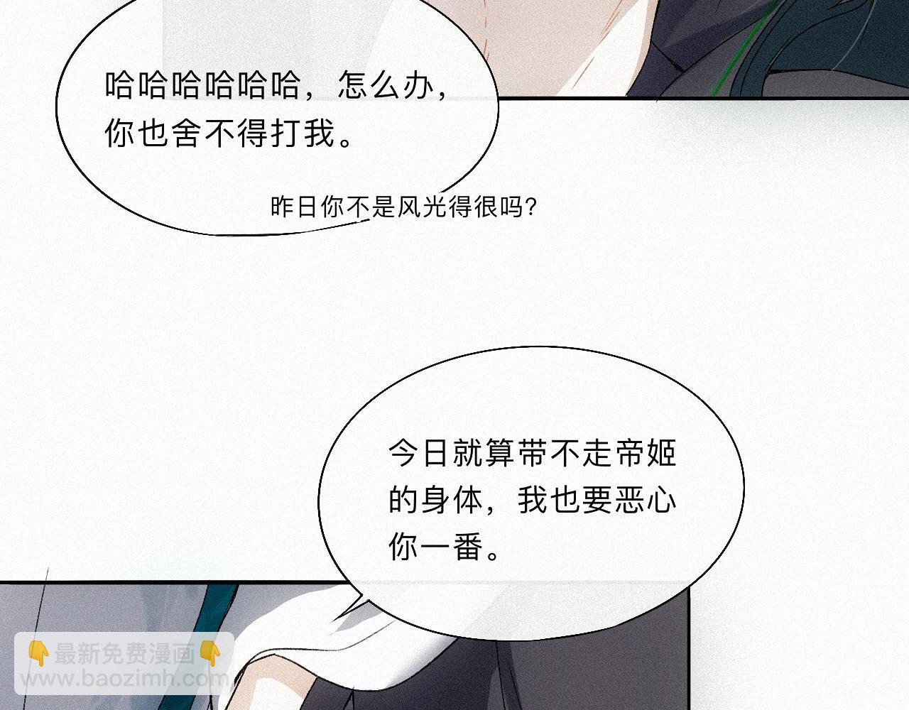 -10- 杀敌八百，自损一千(1/3)-第12话