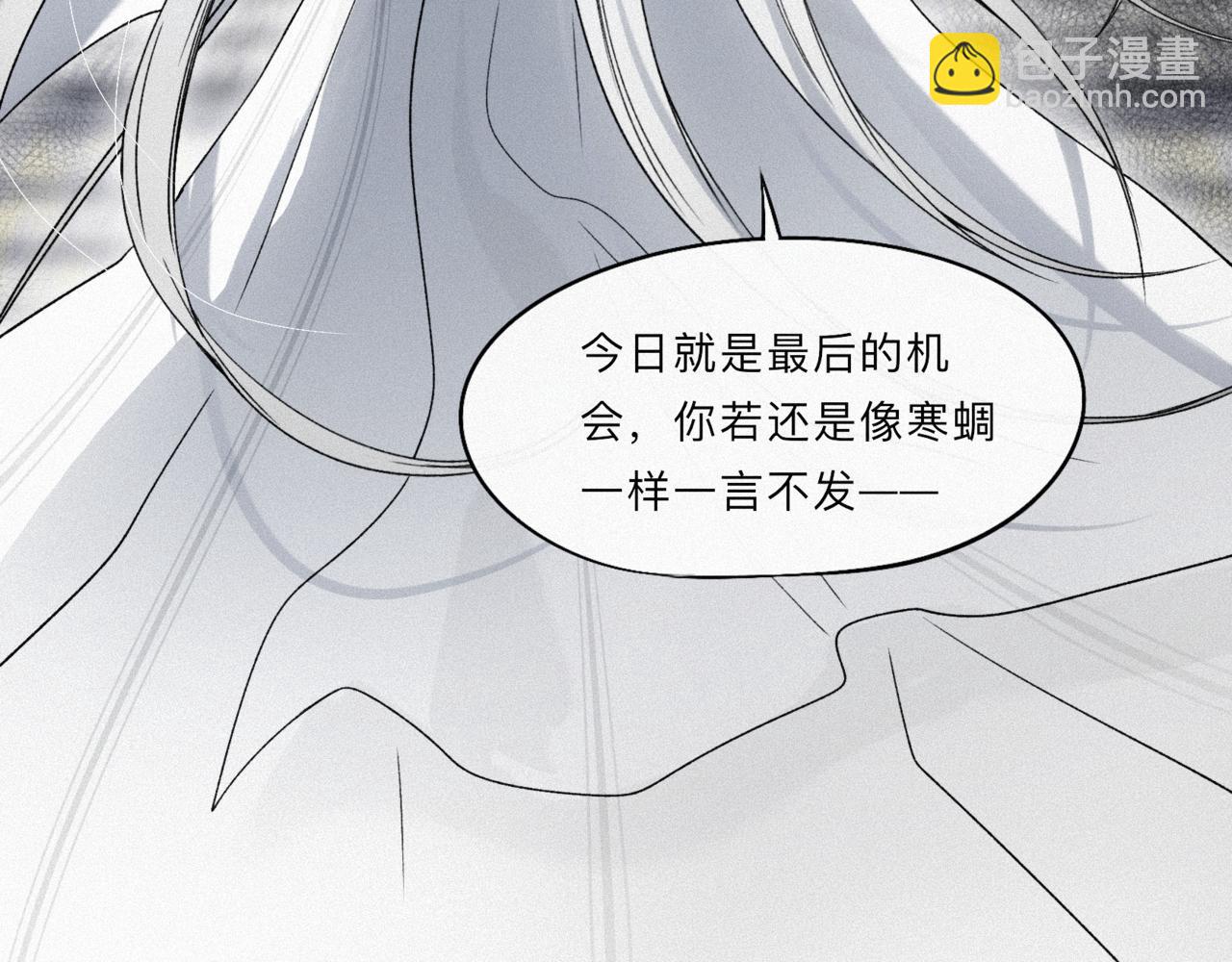 -12- 诛仙台下的争执(1/2)-第14话