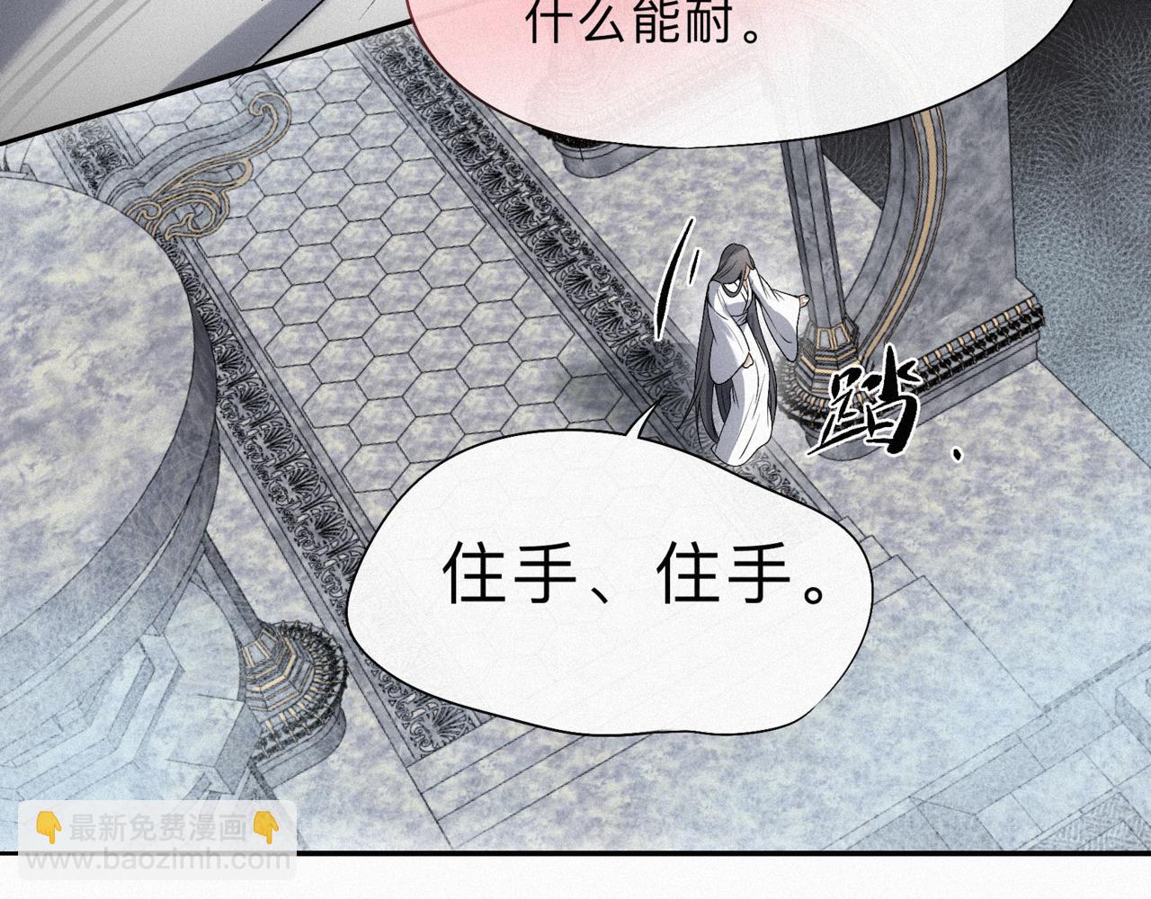 -12- 诛仙台下的争执(1/2)-第14话