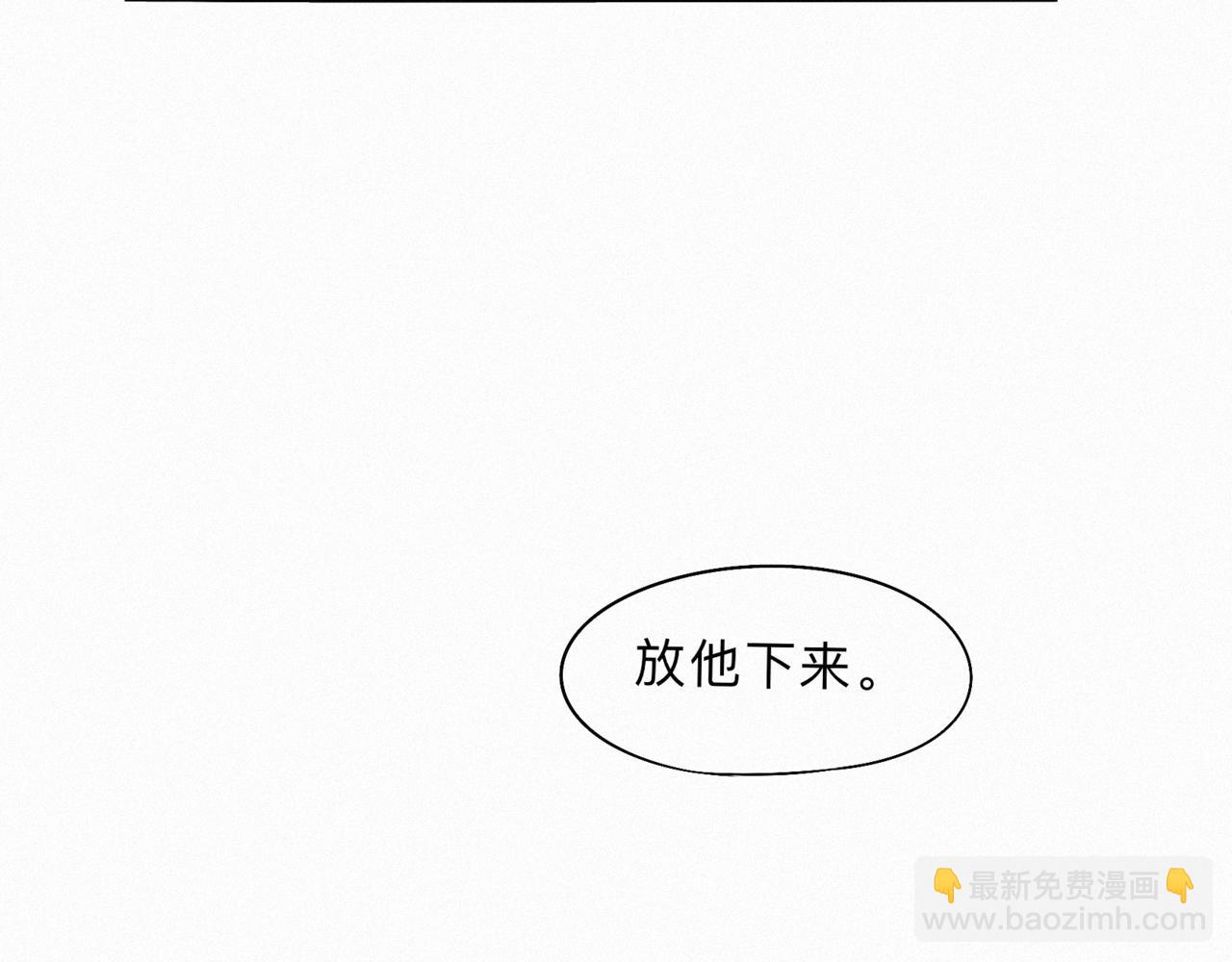 -12- 诛仙台下的争执(1/2)-第14话