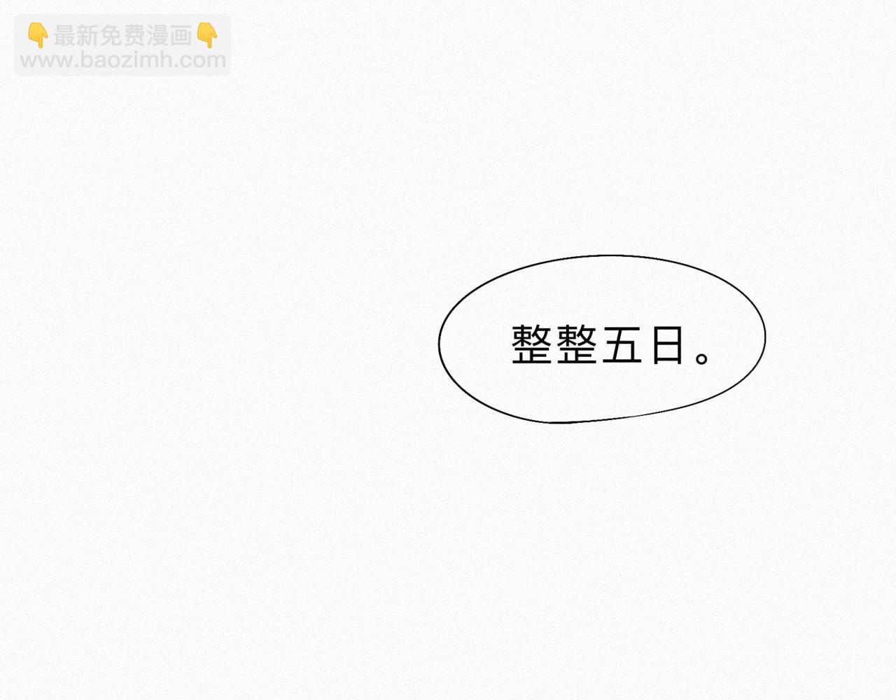 -12- 诛仙台下的争执(1/2)-第14话