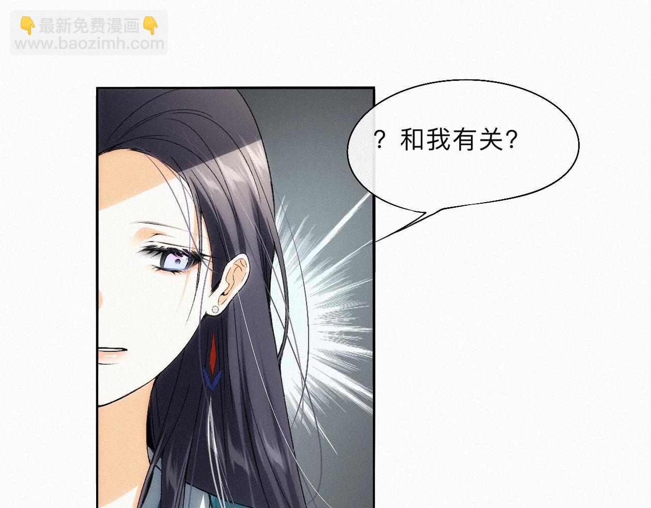 -14- 水无尽，会相逢(1/2)-第16话