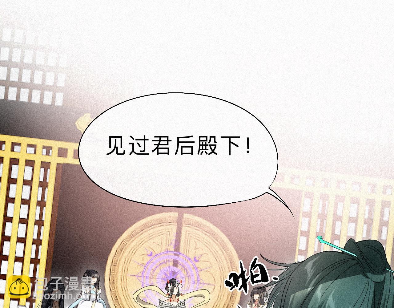-14- 水无尽，会相逢(1/2)-第16话