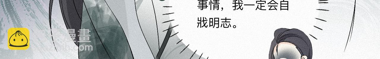 -02-飞樱窟(1/2)-第2话