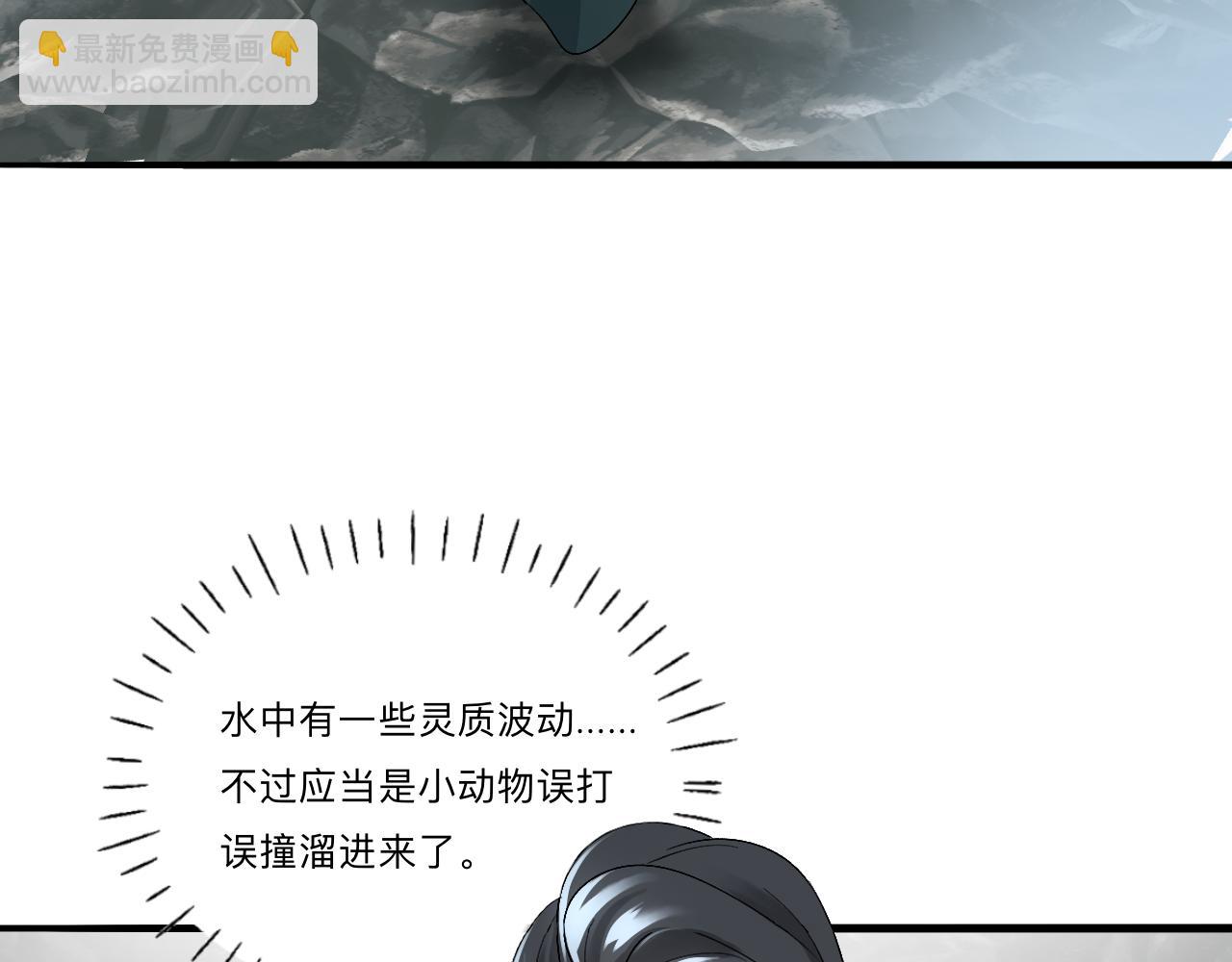 -02-飞樱窟(1/2)-第2话