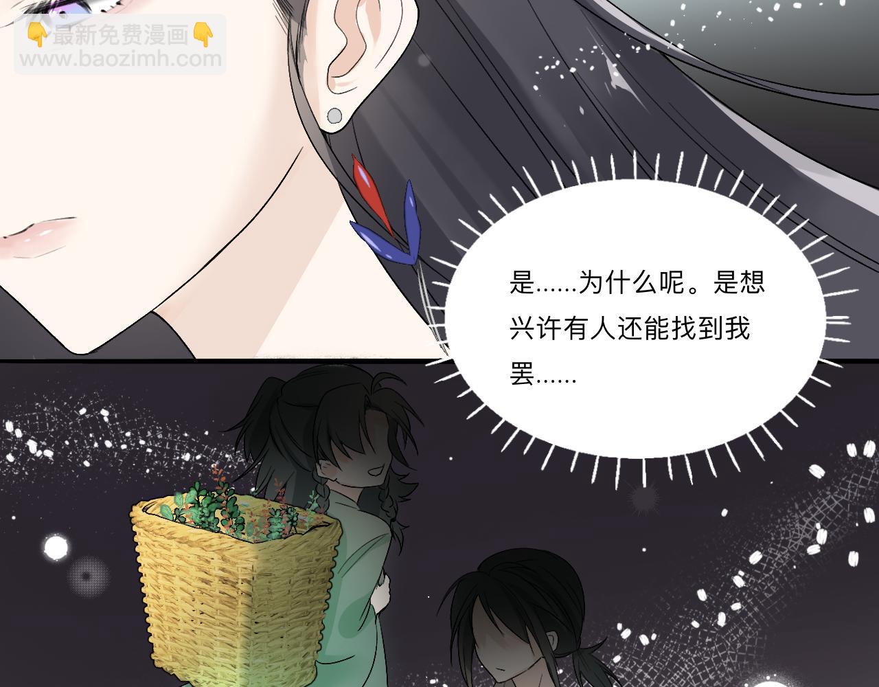 -02-飞樱窟(1/2)-第2话