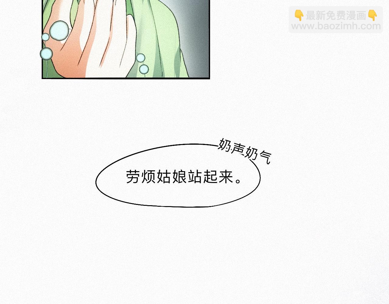 -16- 鸿爪留泥(1/2)-第18话