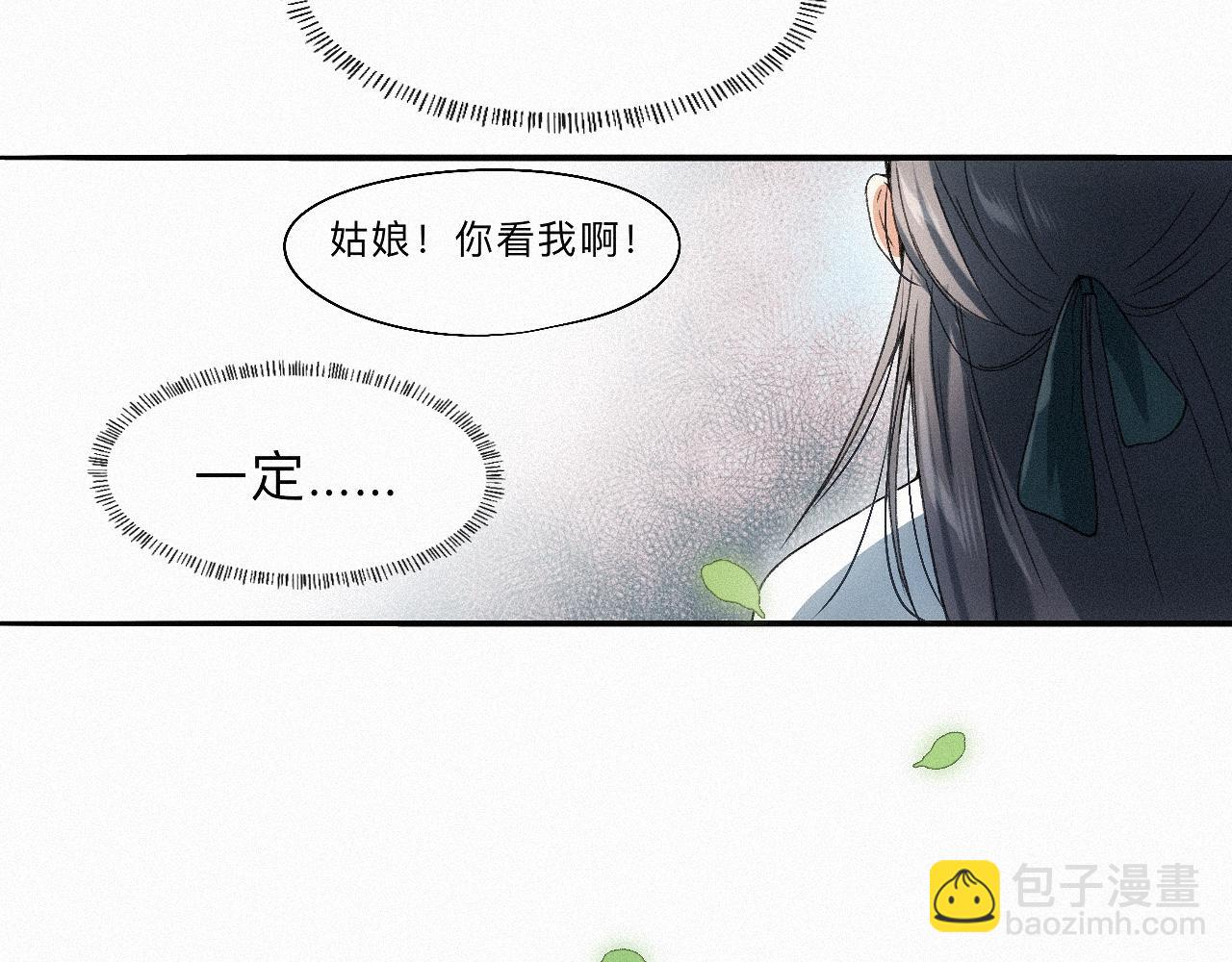 -16- 鸿爪留泥(1/2)-第18话