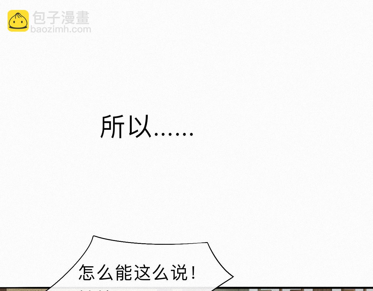 -18- 浮沉(1/3)-第20话