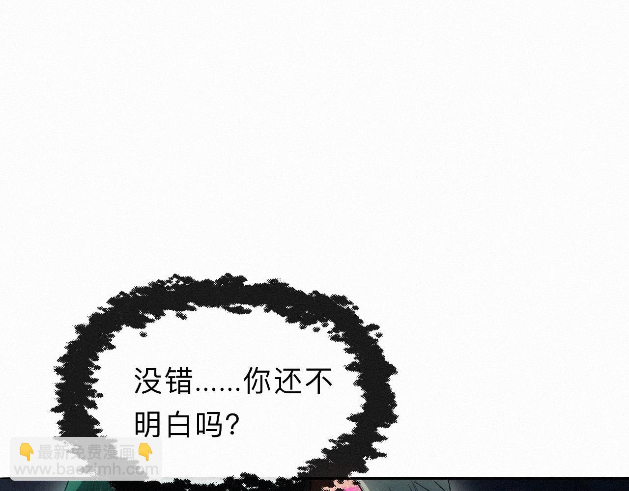 -18- 浮沉(1/3)-第20话