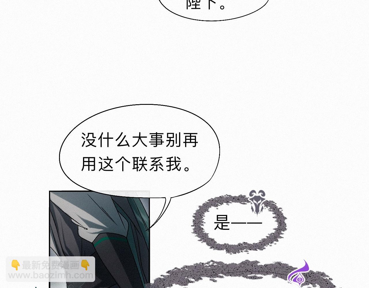 -21- 男宠？？？(1/3)-第24话