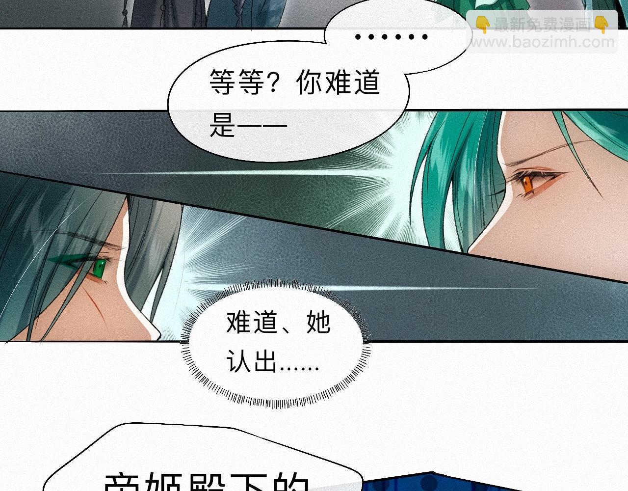 -21- 男宠？？？(1/3)-第24话