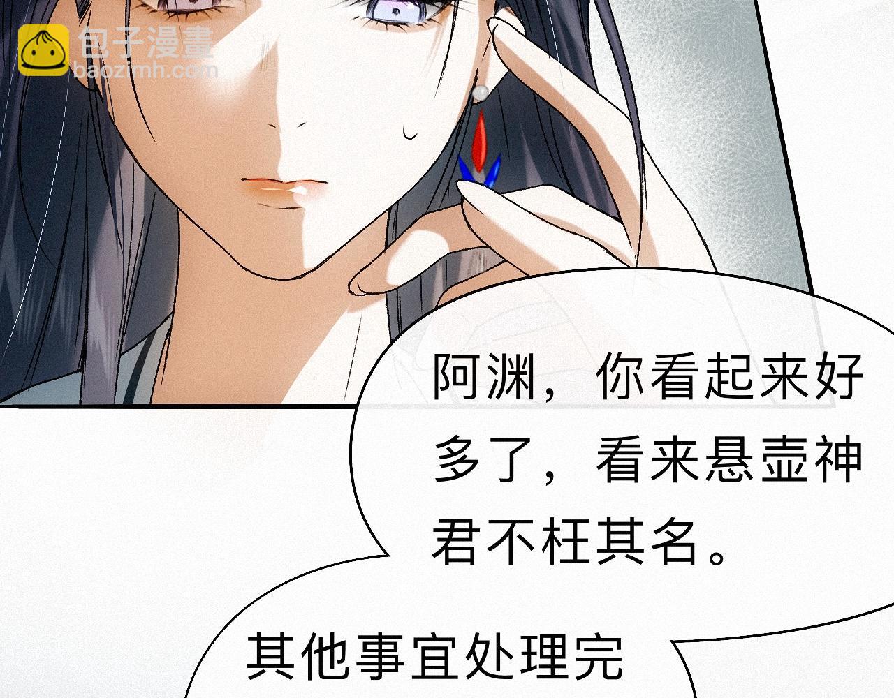 -23- 掠影(1/3)-第26话
