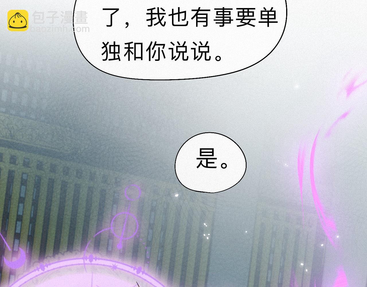 -23- 掠影(1/3)-第26话