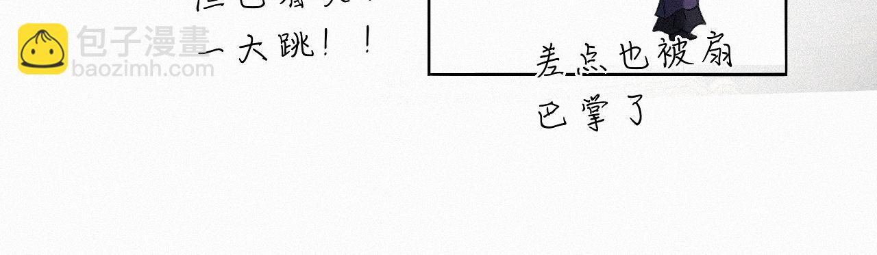 -25- 棺椁藏娇(1/3)-第28话