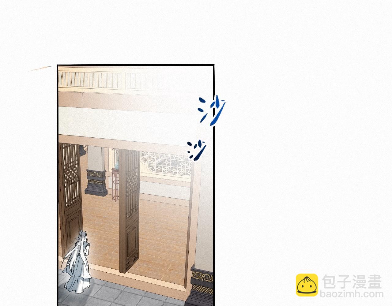 -25- 棺椁藏娇(1/3)-第28话
