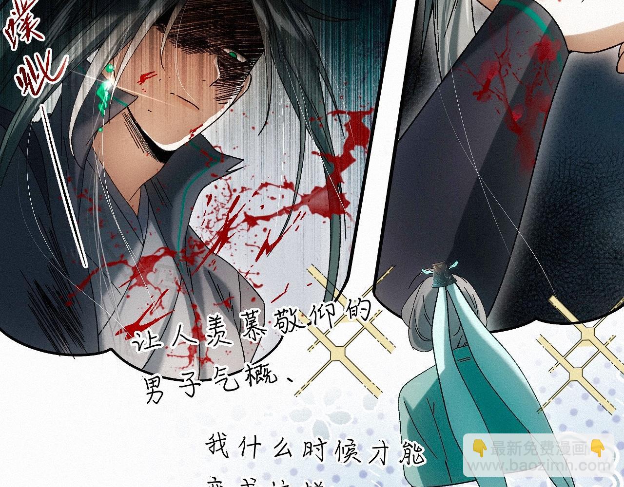 -29- 梦萦(1/2)-第32话