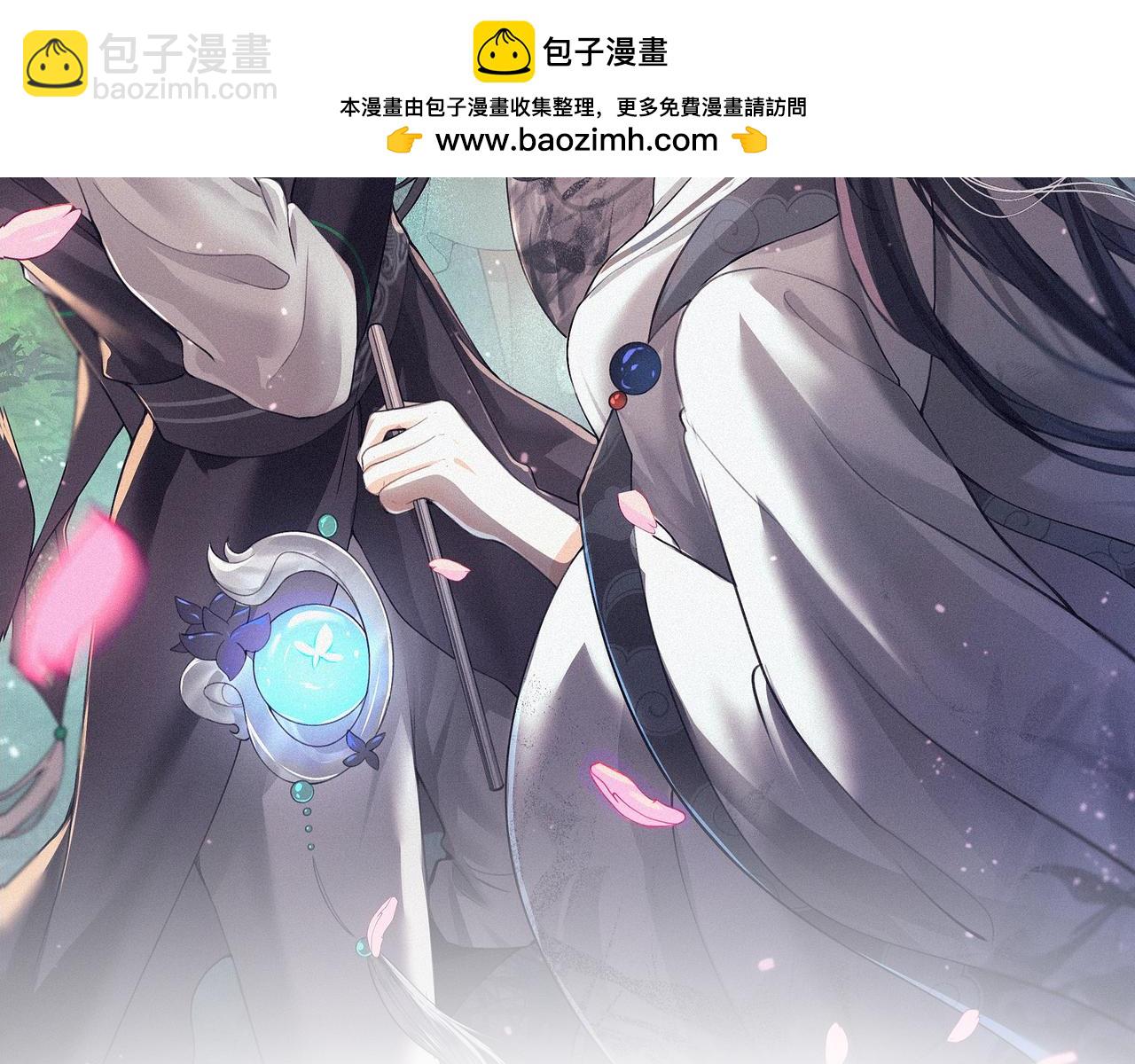 番外  殿下，做噩梦了吗？(1/3)-第34话