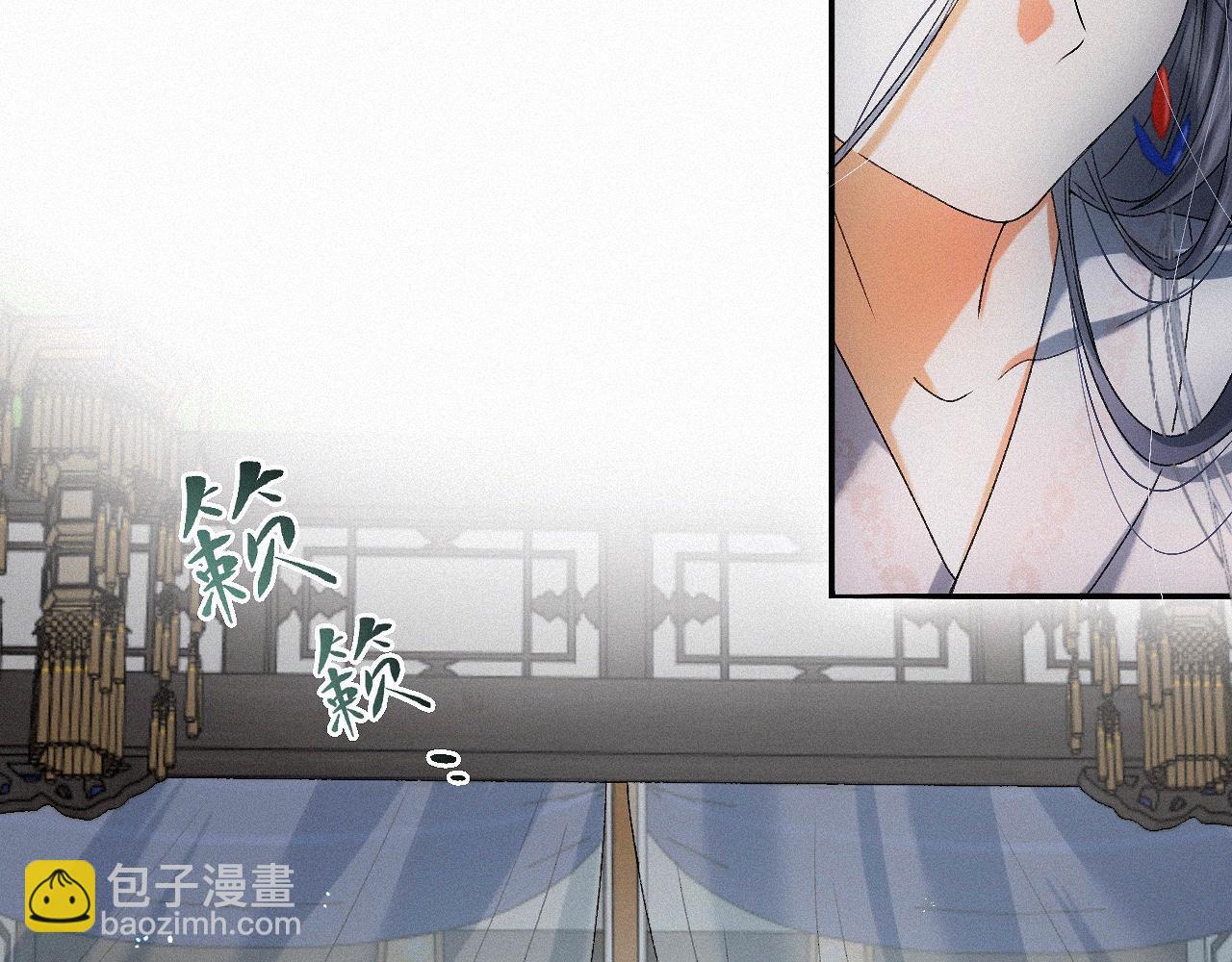 番外  殿下，做噩梦了吗？(1/3)-第34话