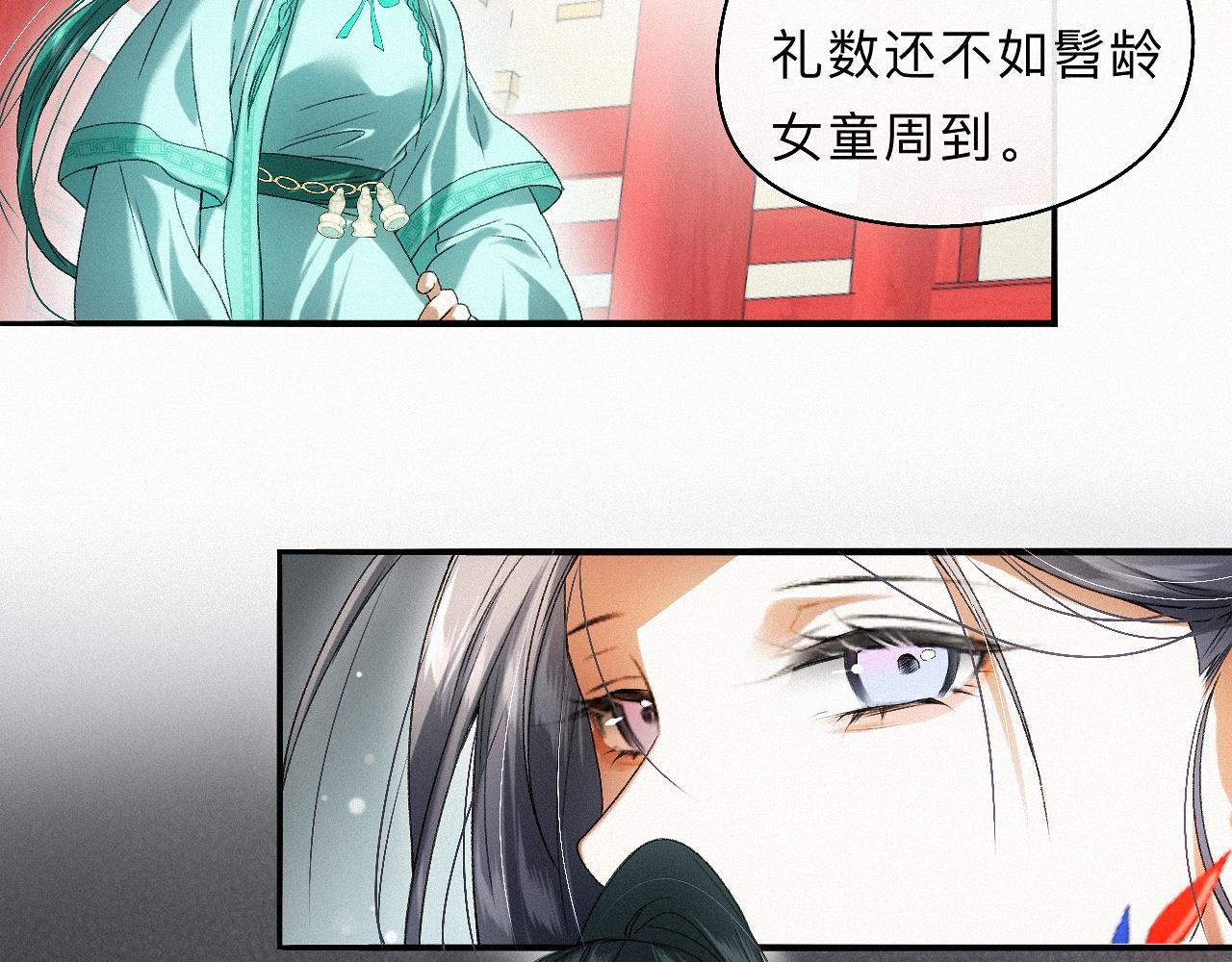 -32- 不绝如缕(1/3)-第36话
