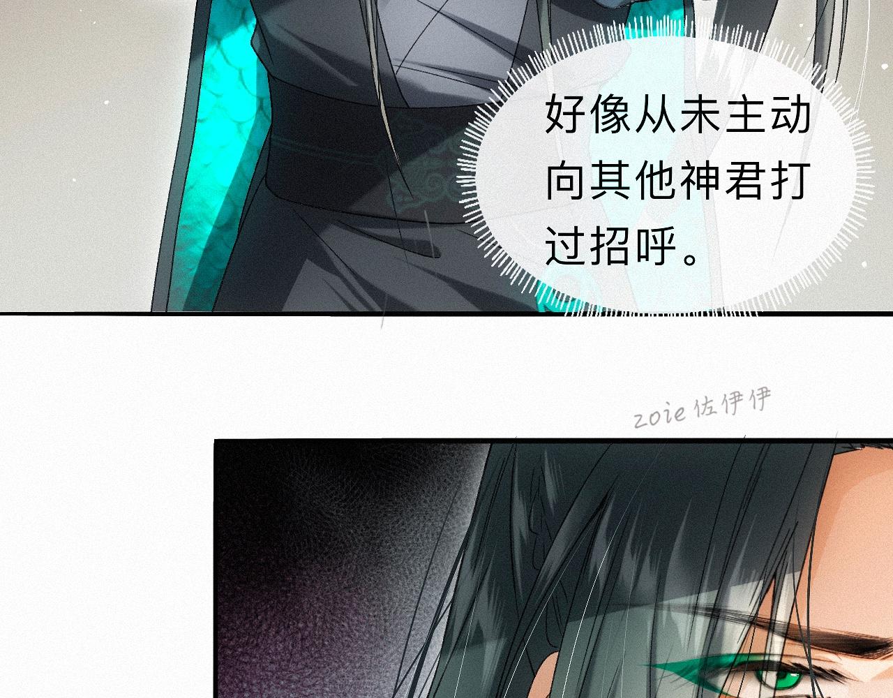 -32- 不绝如缕(1/3)-第36话