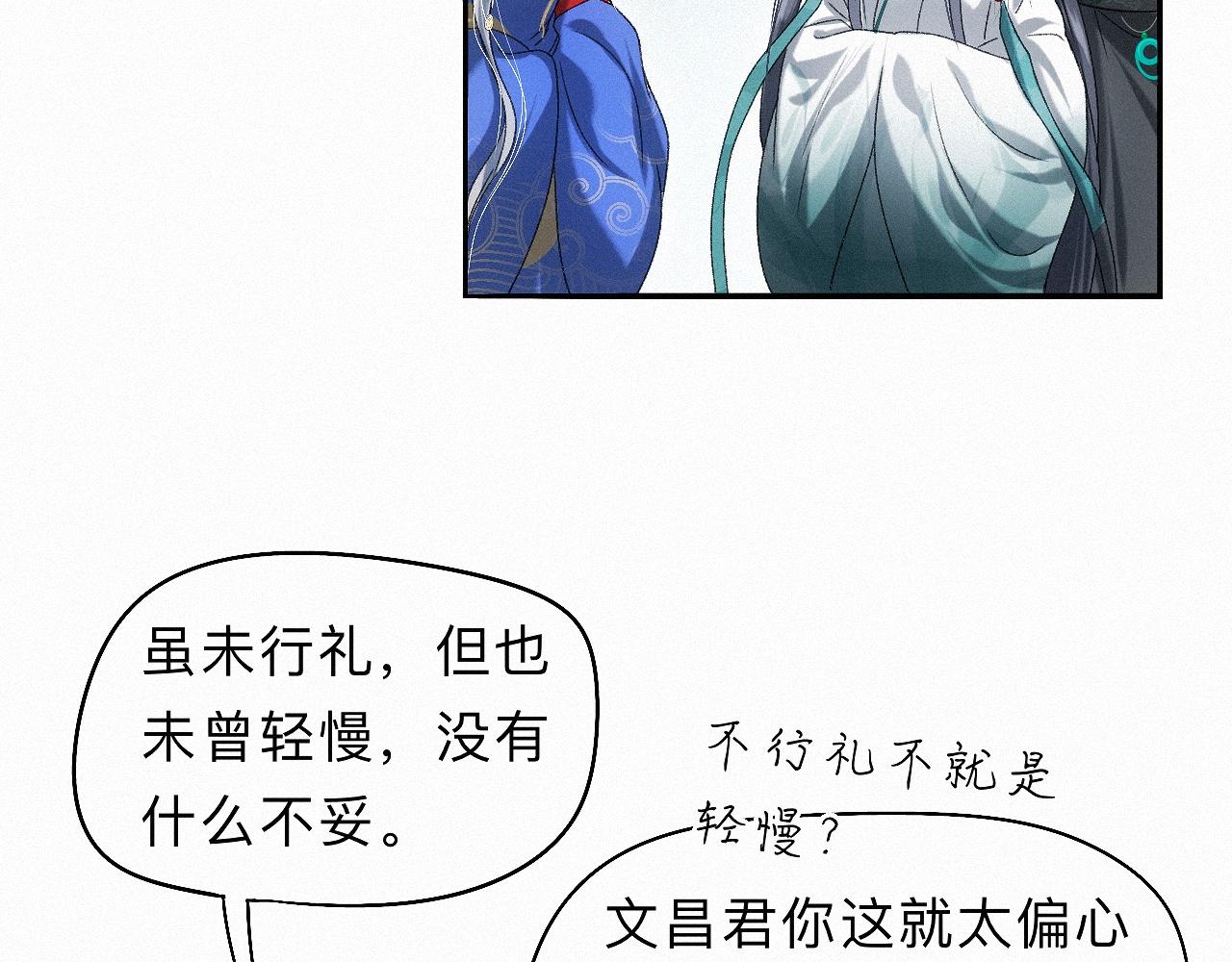 -32- 不绝如缕(1/3)-第36话