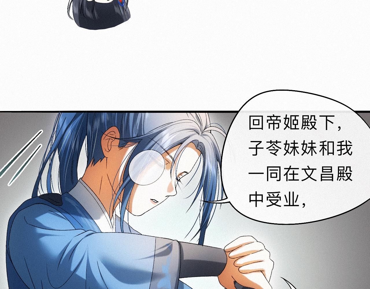 -32- 不绝如缕(1/3)-第36话