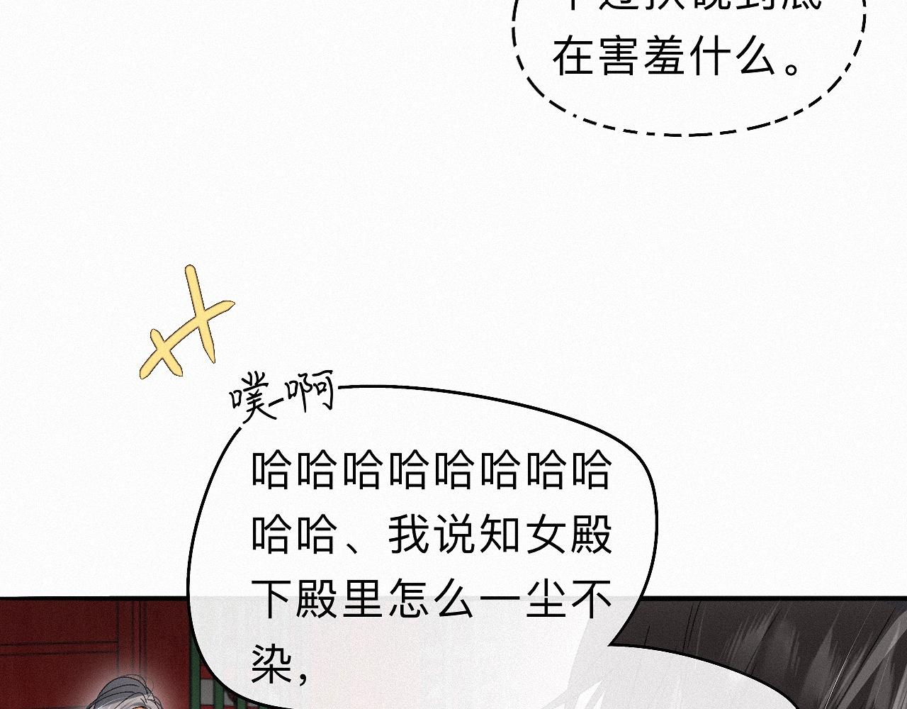 -32- 不绝如缕(1/3)-第36话