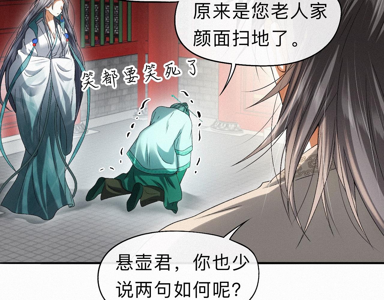 -32- 不绝如缕(1/3)-第36话