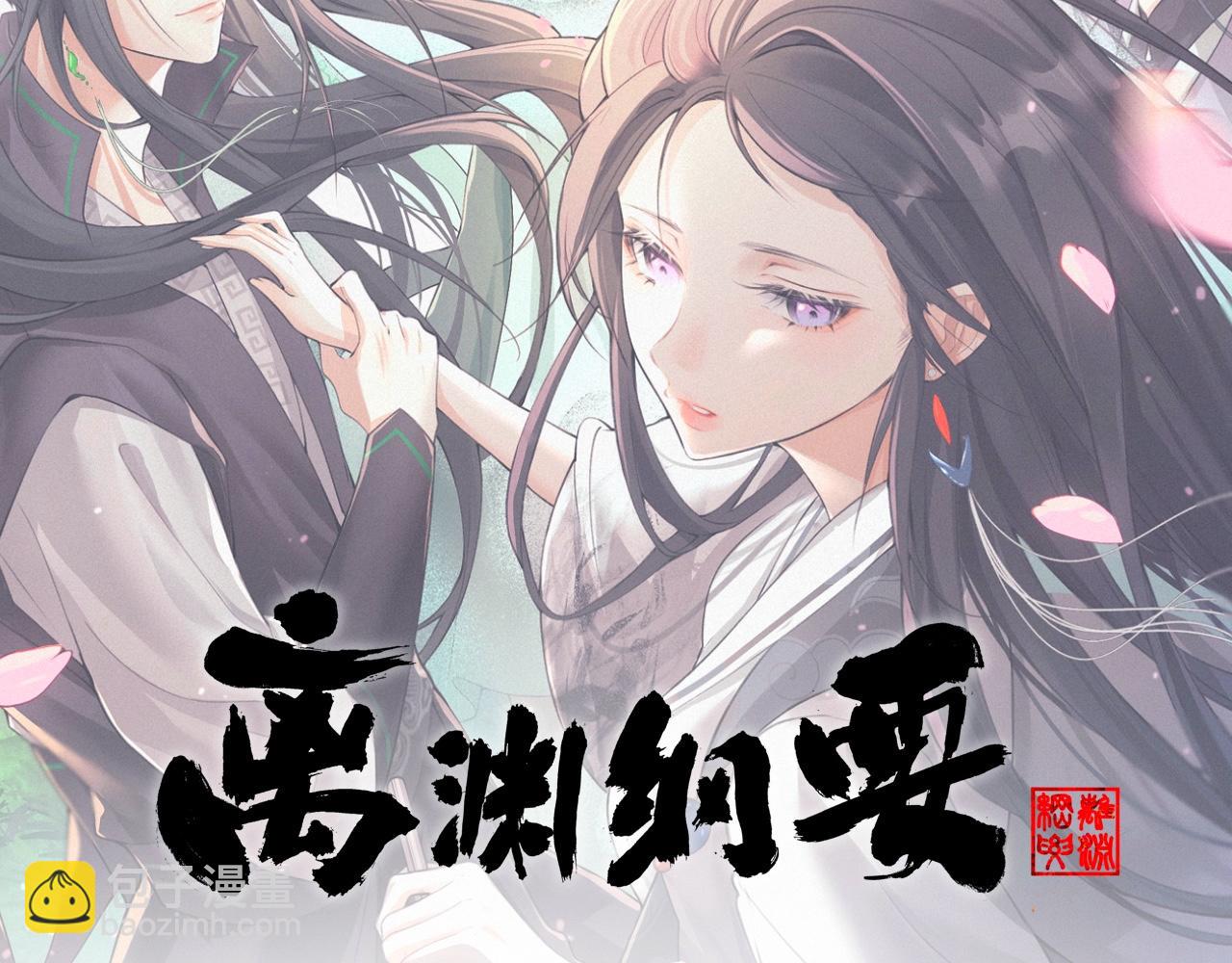 序言-第4话