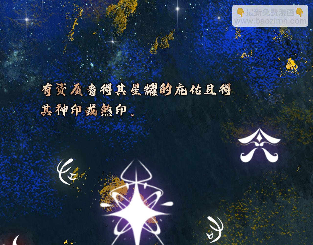 序言-第4话