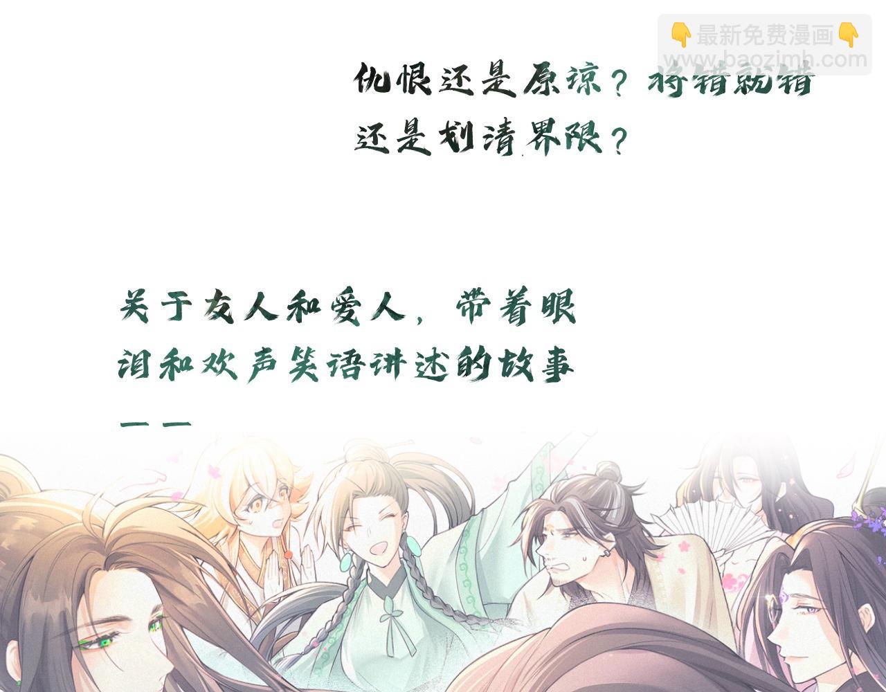 序言-第4话