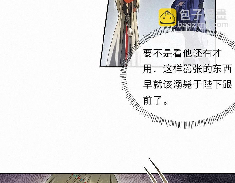 -37- 景耀安泰(1/3)-第42话