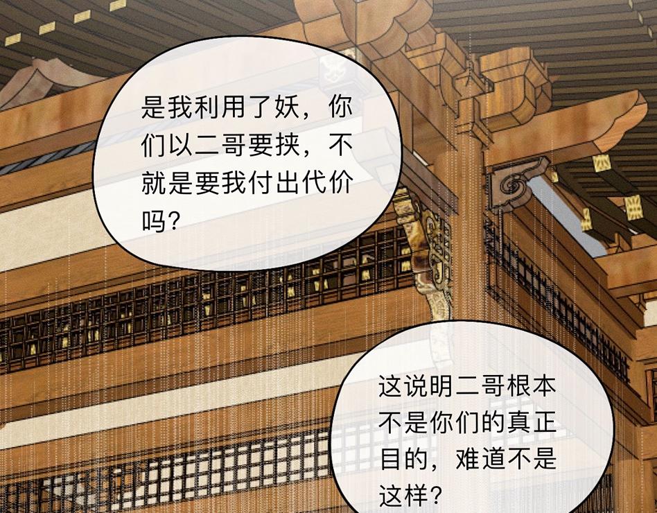 -39- 时务(1/3)-第44话