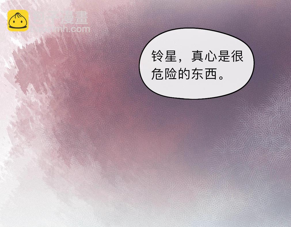 -39- 时务(1/3)-第44话