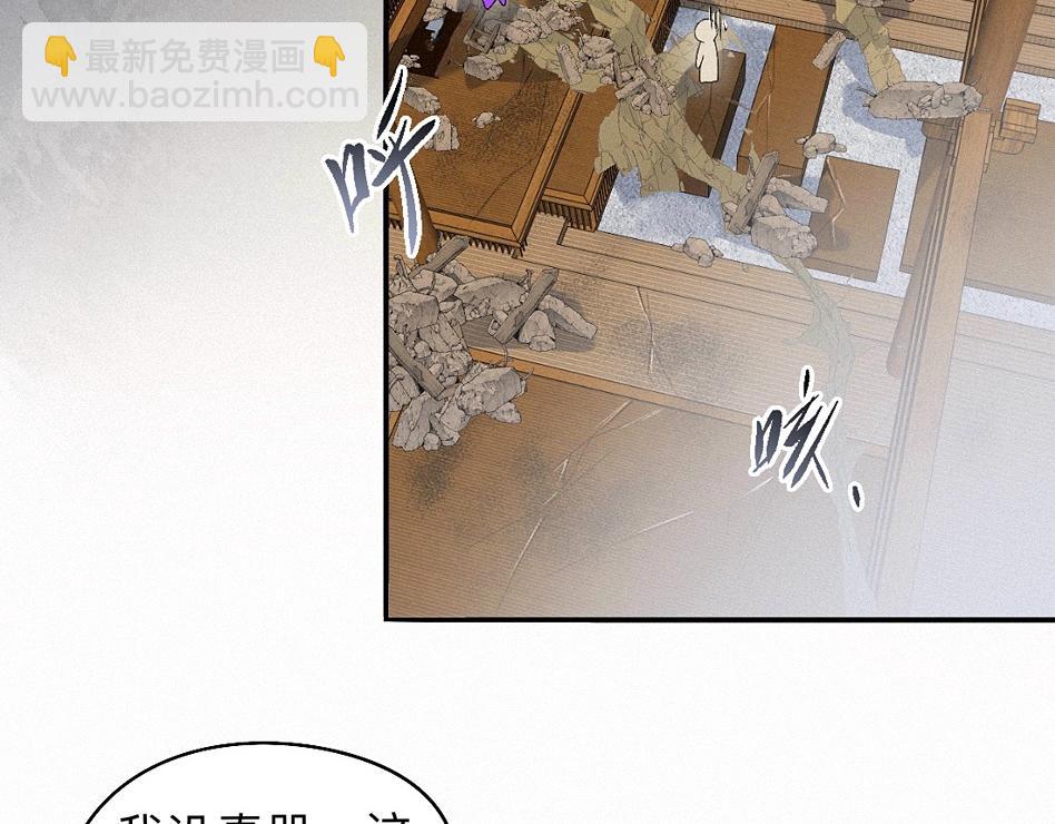 -39- 时务(1/3)-第44话