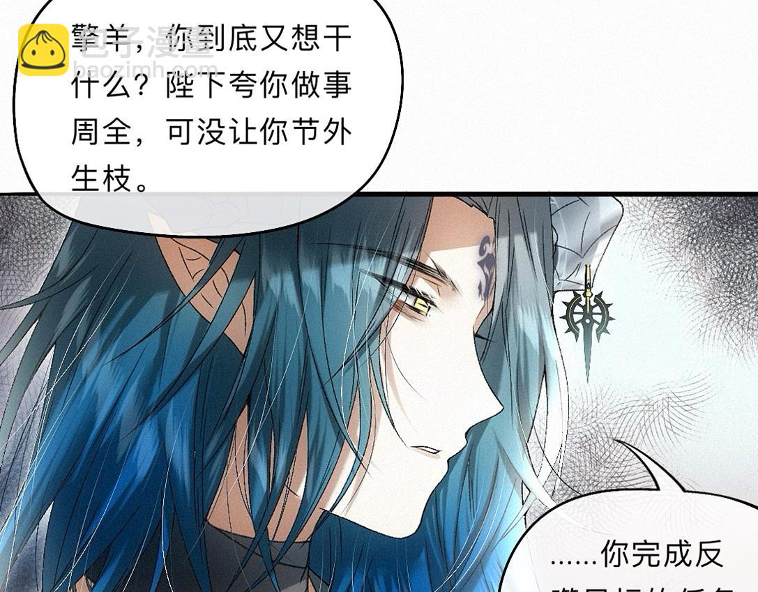 -39- 时务(1/3)-第44话