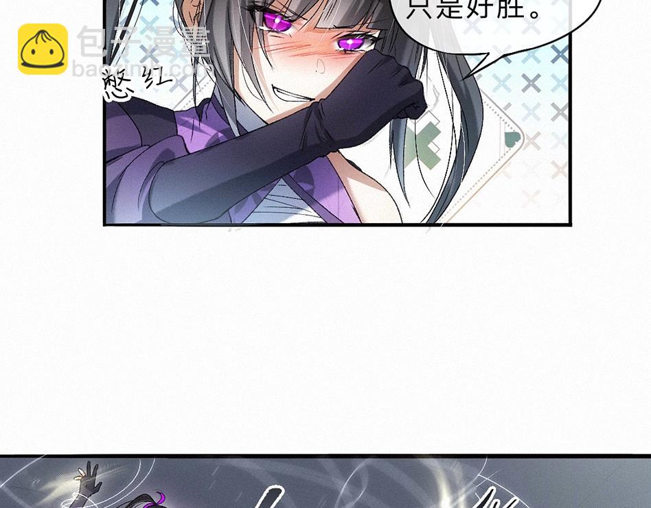 -39- 时务(1/3)-第44话