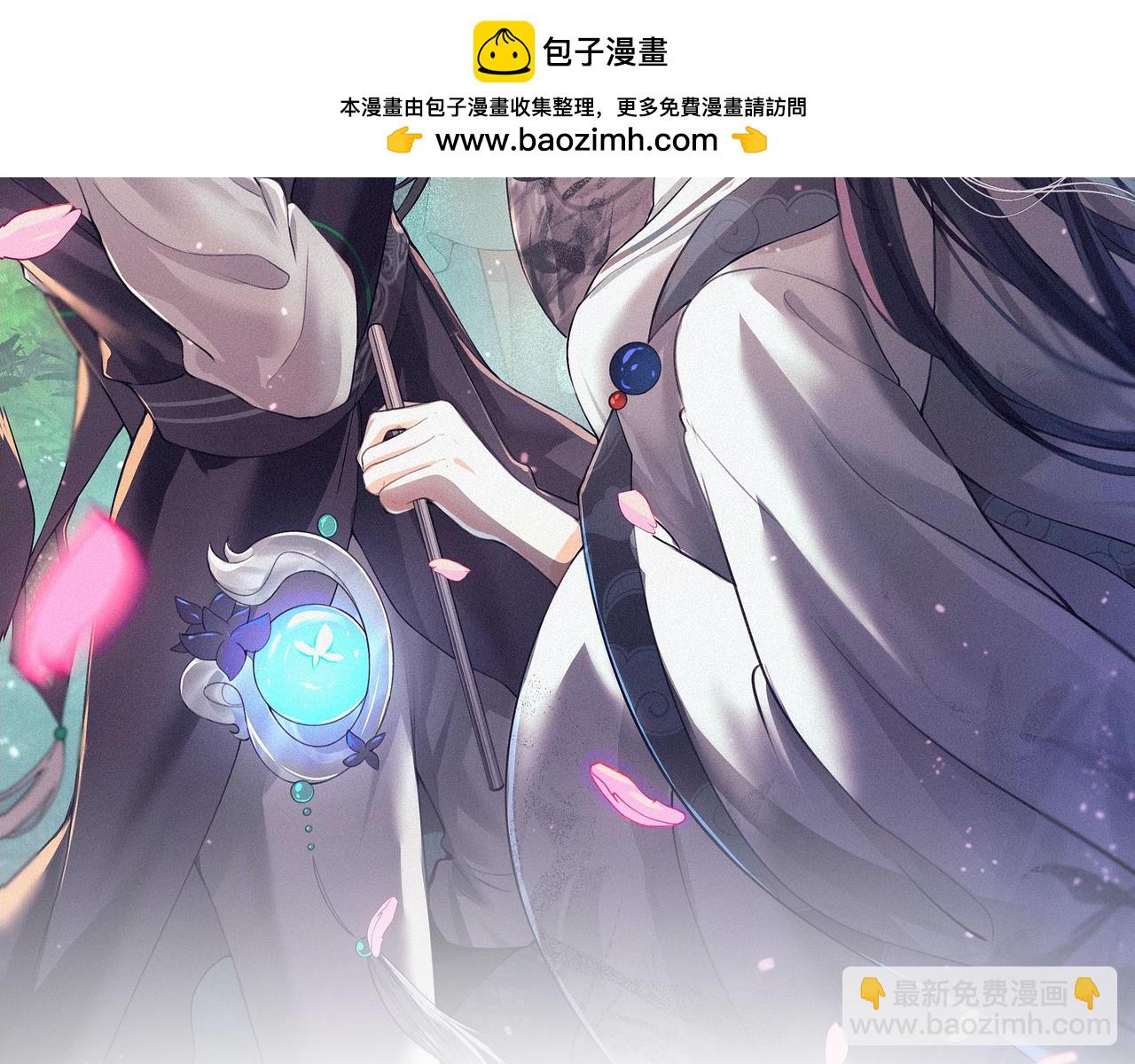 -41- 针匙(1/3)-第46话