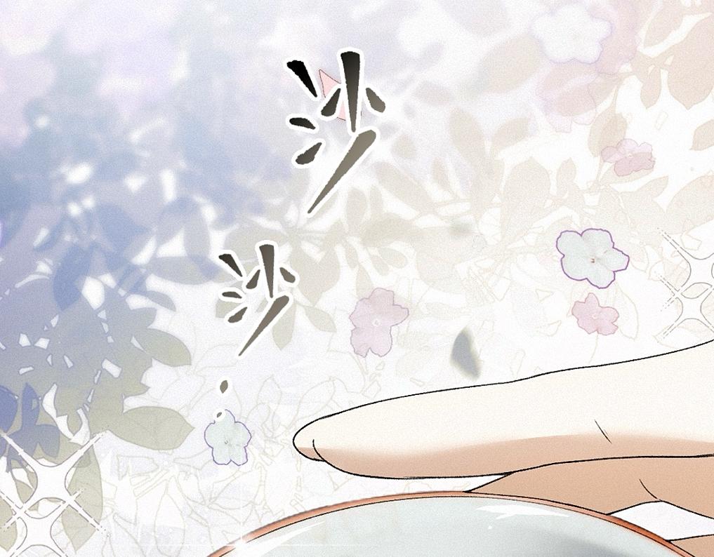 -41- 针匙(1/3)-第46话